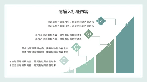 绿色花卉植物文艺小清新实践学习汇报PPT模板