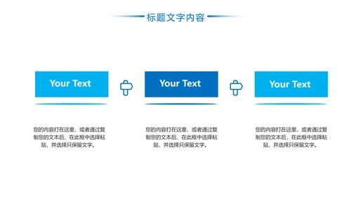 蓝色医疗医学研究工作报告PPT模板