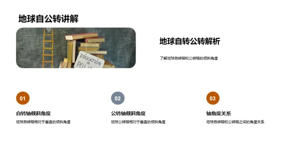 秋分探索者