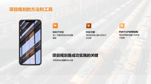掌握热电联产：从规划到实施