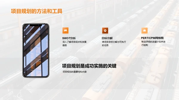 掌握热电联产：从规划到实施