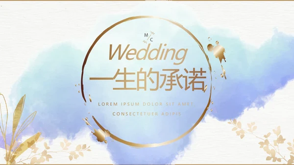 蓝色小清新LED婚礼舞台开场片头相册婚礼纪念册电子相册动态PPT模板