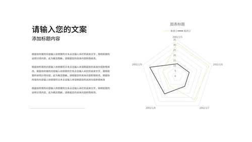 黄色中国风水彩山水国学传统文化教育PPT模板