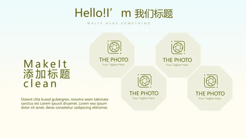 中国著名的历史遗迹万里长城动态PPT