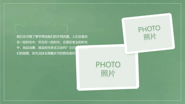 致青春毕业季大学毕业纪念册电子相册动态PPT