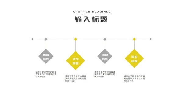 简约几何年终员工工作报告PPT模板