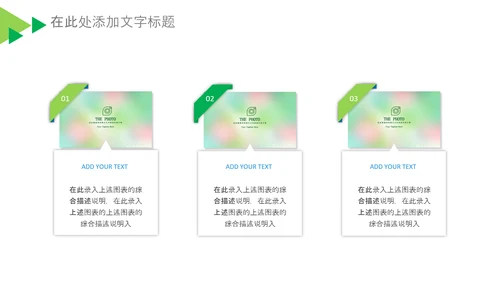 基因生物科研细胞DNA医疗医学PPT模板