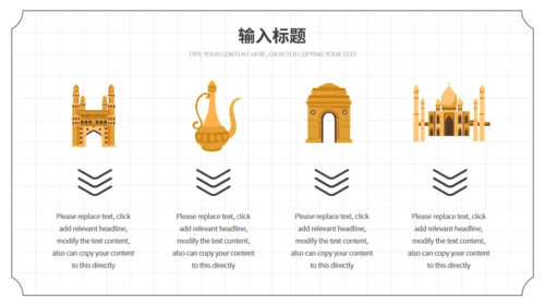 卡通手绘简约放假啦暑期规划通用PPT模板