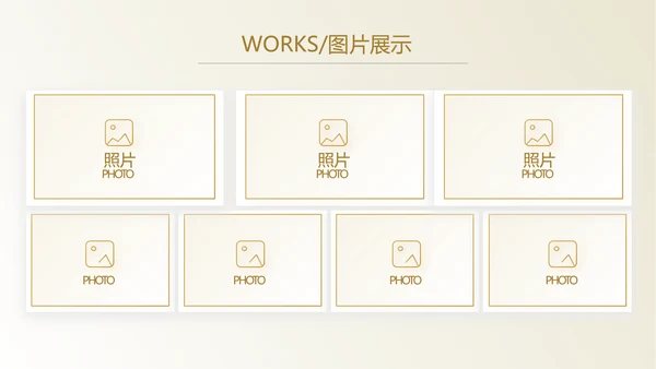 路演创新项目商业计划书商务动态PPT