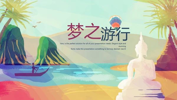 泰国旅游电子相册动态PPT模板
