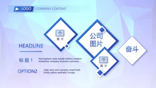 蓝色签约仪式启动大会战略合作策划PPT