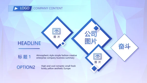 蓝色签约仪式启动大会战略合作策划PPT