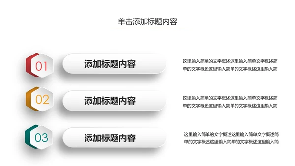 全球旅游世界旅游出国留学旅行生活PPT模板