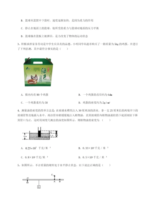 河北石家庄市第二十三中物理八年级下册期末考试难点解析试题（含答案解析）.docx