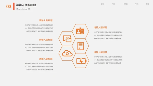 黑色商务风汽车商业策划PPT模板