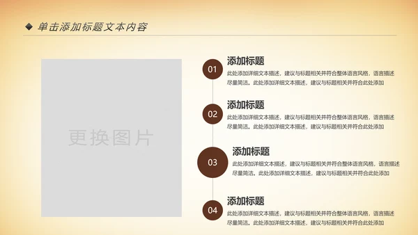 中国风国粹京剧文化艺术PPT模板