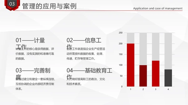 企业办公管理制度培训通用PPT模板