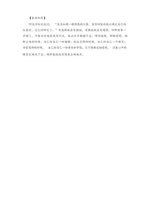 镀锌管规格表(国标镀锌钢管规格表大全).docx