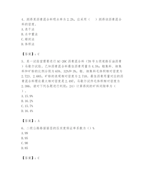 2024年试验检测师之道路工程题库含答案【b卷】.docx