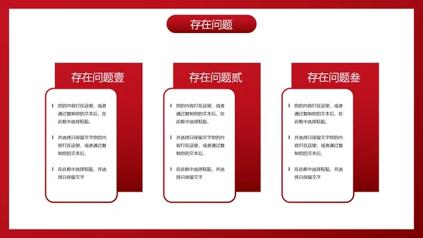 商务拟物学校研究课题报告PPT模板