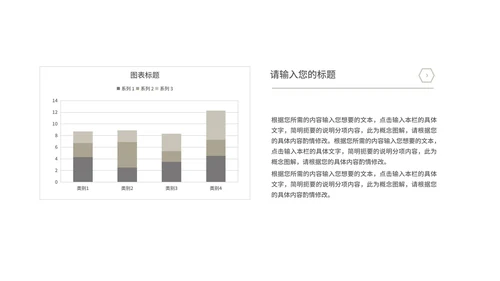 商务风灰色几何年终总结汇报PPT模板