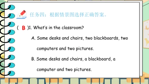 Unit 1 My classroom 单元复习(一)-单词词组+典型例题（共30张PPT）