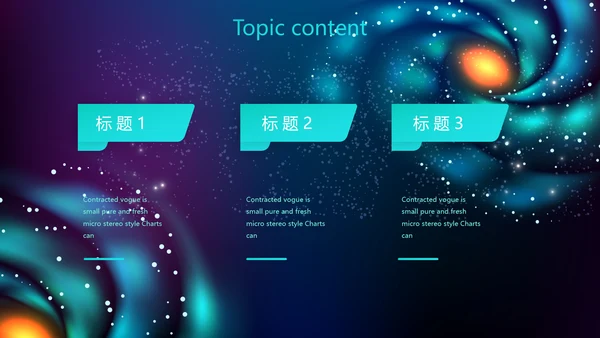 创意十二星座星空工作总结动态PPT模板