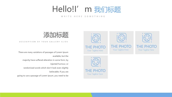 清晰时尚牙科年年终总结动态PPT