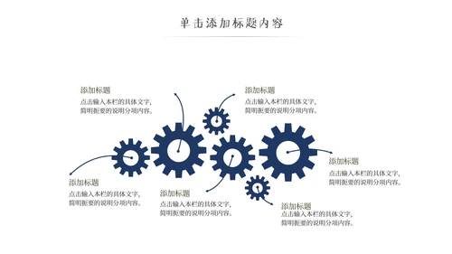 中国风古典徽派古建筑文化宣传PPT模板