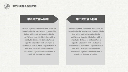 梦想汽车旅行仗剑走天涯手绘通用PPT模板