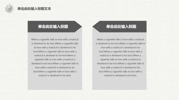 梦想汽车旅行仗剑走天涯手绘通用PPT模板