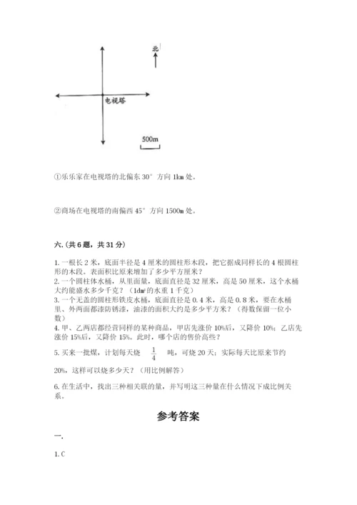 辽宁省【小升初】小升初数学试卷及答案（夺冠系列）.docx