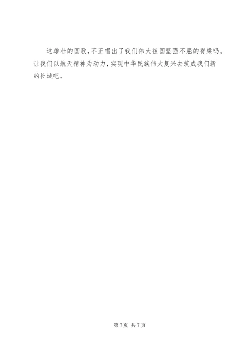教务党支部建国60周年征文.docx