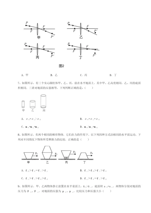 强化训练四川遂宁市射洪中学物理八年级下册期末考试专题练习练习题（含答案详解）.docx