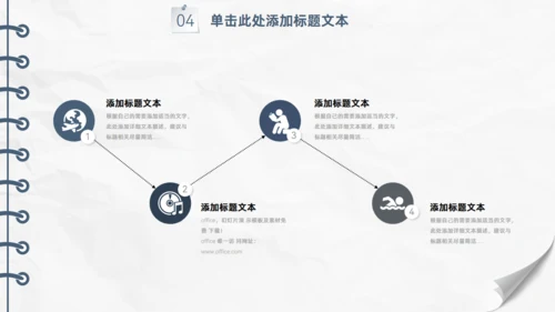 卷页记事本风格毕业论文答辩通用PPT模板