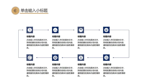 简约渐变商务工作计划总结PPT模板