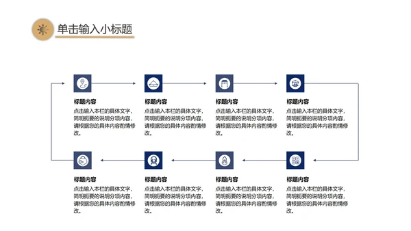 简约渐变商务工作计划总结PPT模板