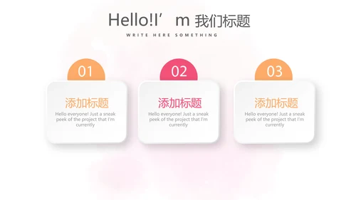 皮肤美容知识宣传动态PPT