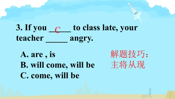 Unit10 SectionA 1a-1c 课 件+内嵌音视频（人教八上Unit10 If you 