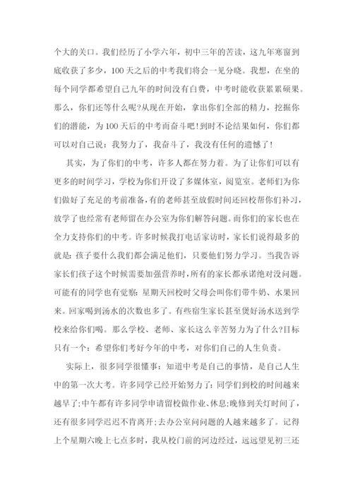 初三5分钟学生演讲稿.docx