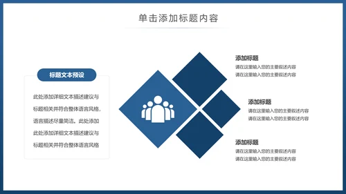 水彩清新音乐艺术钢琴吉他乐器演奏培训教学PPT