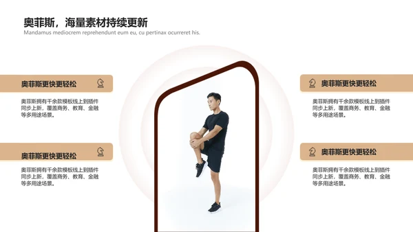 商务图文风体娱乐运动马拉松公开赛