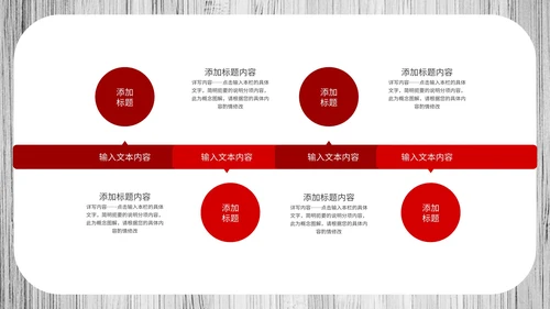 银灰几何简约工作总结PPT模板