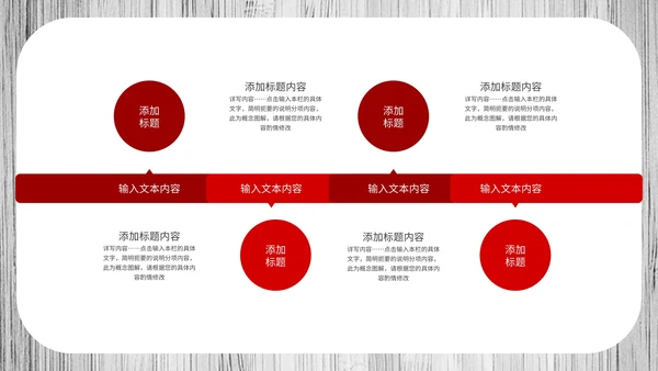银灰几何简约工作总结PPT模板