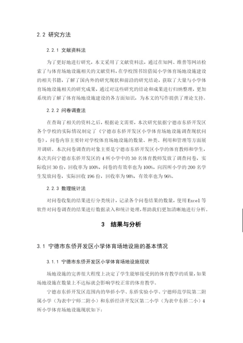 陈兰青  毕业论文（终极版）.docx