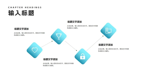 简约风渐变风景企业宣传汇报PPT模板