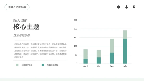 蓝色植物图文杂志风部门工作总结PPT模板