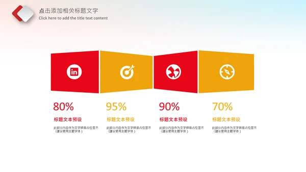 简洁大气中国检察纪检监察动态PPT模板