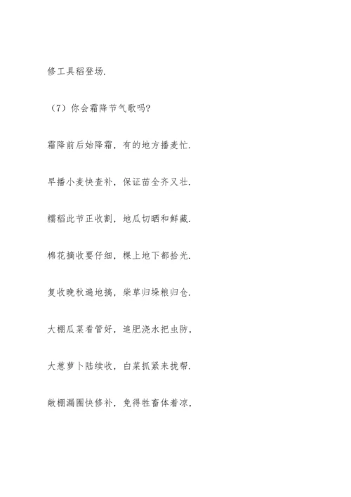 火车快跑优秀教案.docx