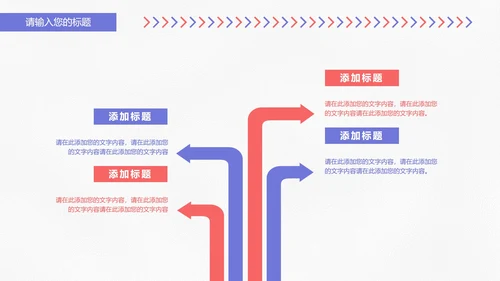 白色商务风个人年度工作总结计划PPT模板